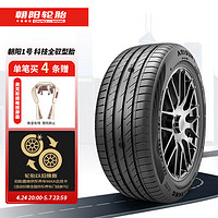 朝阳汽车轮胎/换轮胎 235/45R18 94W 朝阳1号 ARISUN 1 适配沃尔沃