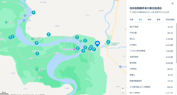 就在20元背景图边上!去看看桂林最美的季节!桂林阳朔腾昇希尔顿花园酒店 花园大床房2晚连住(含双早+商务双人AB套餐二选一)