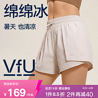 VFU 设计感假两件短裤女夏季薄款跑步运动健身白色休闲裤子三分裤