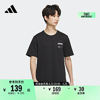 adidas 阿迪达斯 休闲上衣圆领短袖T恤男女夏季新款adidas阿迪达斯轻运动JI9076