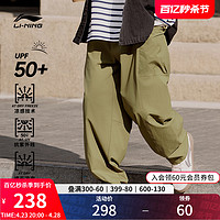 LI-NING 李宁 防晒裤男士2024新款夏季男装夏季运动工装长裤裤子梭织运动裤