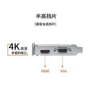 GITSTAR 集特摩尔线程S30显卡 国产平台4G显存 半高/全高双显VGA+HDMI