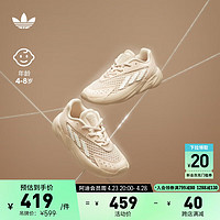 adidas 阿迪达斯 OZELIA EL C经典复古运动老爹鞋男小童阿迪达斯三叶草 沙棕/汉玉白/沙棕 31.5码