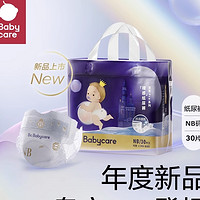 babycare 皇室pro裸感 纸尿裤 XL16片