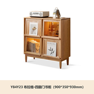  YESWOOD/源氏木语 简约 实木书柜 灯  橡木书柜（900*350*930mm） 长900mm,宽350mm,高930mm
