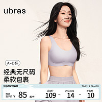 Ubras 无尺码系列 女士无钢圈文胸 UU11018