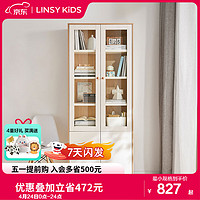 LINSY KIDS现代简约书柜书房展示架两门置物柜陈列柜储物柜带门 【原木色+白色】JV1X-A书柜