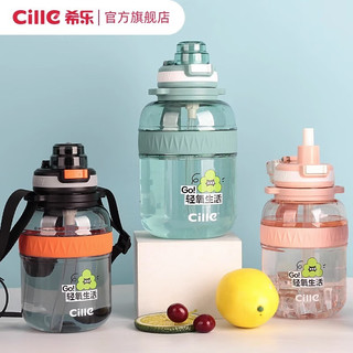 希乐（cille）顿吨桶运动水壶大容量夏季水杯男女士吸管塑料tritan大肚瓶子 黑色【直饮/吸管】 1000ml