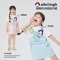 allo&lugh; 阿路和如 女童短袖t恤2024儿童夏装中长款连衣裙子