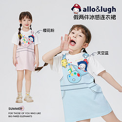 allo&lugh 阿路和如 女童短袖t恤2024儿童夏装中长款连衣裙子