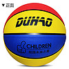 篮球 3-4-5-7号儿童幼儿园小学生体能训练专用橡胶球皮球 DH红黄蓝 四号篮球(幼儿专用)