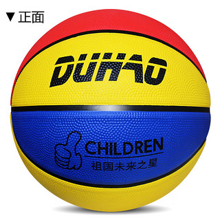 篮球 3-4-5-7号儿童幼儿园小学生体能训练专用橡胶球皮球 DH红黄蓝 四号篮球(幼儿专用)