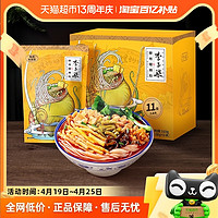 李子柒 包邮李子柒方便速食柳州螺蛳粉礼盒330g×11袋螺狮粉特产米粉夜宵