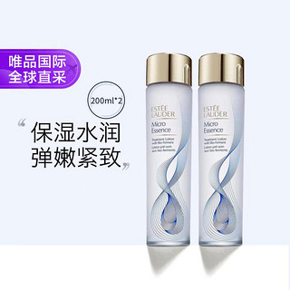 精华水原生液200ml*2第二代补水保湿收缩毛孔