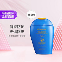 资生堂 SHISEIDO 资生堂 新艳阳夏臻效水动力防护乳液 SPF50+ PA++++ 150ml