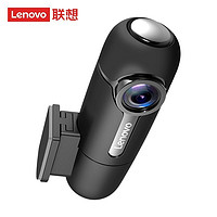 Lenovo 联想 HR03行车记录仪 1080P高清广角高清夜视APP互联24小时停车  标配+16G内存卡