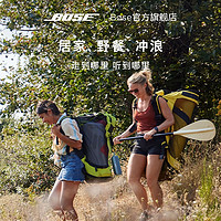 BOSE 博士 SoundLink Flex 小巨弹蓝牙扬声器户外防水音箱无线便携式露营音箱