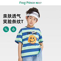 FROG PRINCE 青蛙王子 男童短袖T恤儿童条纹夏季2024新款童装上衣男孩速干体恤