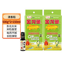 金龙鱼 清香稻大米500g*2+酱油150ml