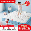 KUKa 顾家家居 舒适透气乳胶床垫双面睡感亲肤面料儿童床垫M0089