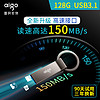 aigo 爱国者 U盘128g正版高速USB3.1定制刻字手机电脑两用优盘U310pro