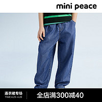 MiniPeace太平鸟童装夏新男童牛仔长裤F1HAE2E37 藏蓝色 140cm