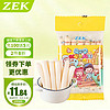 ZEK 鳕鱼肠 国行版 玉米味 105g