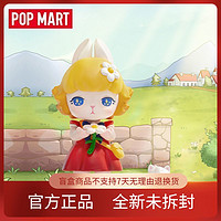 百亿补贴：泡泡玛特 POPMART泡泡玛特 BUNNY花仙子系列盲盒手办可爱公仔礼物摆件