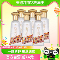 88VIP：XIJIU 习酒 贵州习酒123干53度100ml*6瓶酱香白酒非整箱