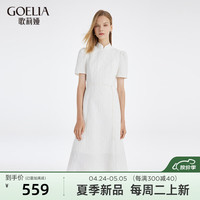 歌莉娅 GLORIA 夏季 提花鱼尾旗袍连衣裙 1C5R4K1K0 03W本白 S