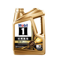 Mobil 美孚一号 金美孚0W-20 4L 先进全合成汽车发动机油