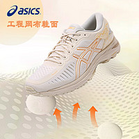 ASICS 亚瑟士 跑步鞋男鞋MetaRun高端跑鞋稳定支撑缓震马拉松运动鞋1011B294