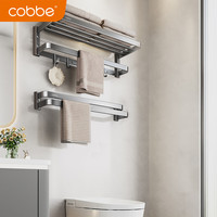 卡贝(cobbe)毛巾架免打孔枪灰色卫生间浴室置物架厕所洗手间太空铝浴巾架挂件 精品枪灰二件套-A