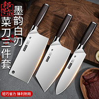 邦得尔 厨房家用菜刀锋利不锈钢切片刀女士专用切肉切菜刀斩骨刀具