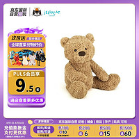 Jellycat英国高端毛绒玩具 笨笨小熊巴塞罗熊 38cm 公仔 笨笨小熊38cm