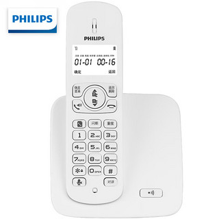 PHILIPS 飞利浦 无绳电话机 无线座机 子母机 办公家用 屏幕白色背光 持久待机 DCTG186白色