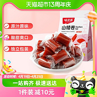 88VIP：weiziyuan 味滋源 山楂卷 500g