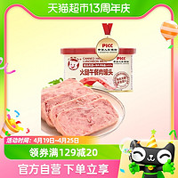 88VIP：小猪呵呵 罐头火腿午餐肉罐头198g猪肉量≧90%火锅螺蛳粉方便面