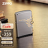 ZIPPO 之宝 ZBT-1-33 侧十字 古银徽章 煤油防风火机 黑冰