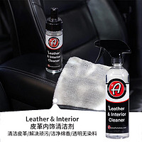 Adam's Polishes 阿达姆斯 Leather & Interior皮革内饰清洁高亮哑光