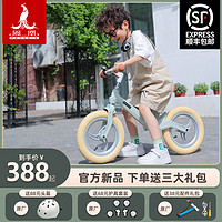 PHOENIX 凤凰 儿童平衡车无脚踏3-7岁宝宝骑行滑步车镁合金玩具