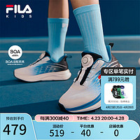 FILA 斐乐 童鞋儿童运动鞋2024夏中大童男女童BOA跑步鞋飞羽鞋 斐乐白/奥林匹斯蓝-WO 40码 内长25.0cm