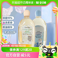 GIFFARINE 芝芙莲 泰国芝芙莲内衣洗衣液芬芳莲香500ml+和风木棉500ml大容量组合装