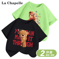 LA CHAPELLE MINI拉夏贝尔大童纯棉短袖夏季时尚百搭T恤2件 短袖23黑-37绿 140
