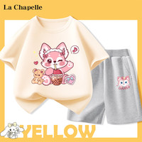 LA CHAPELLE KIDS拉夏贝尔儿童套装夏季短袖短裤两件装女童男童潮流休闲搭配一套 奶茶狐米黄+可爱猫K花灰 110cm