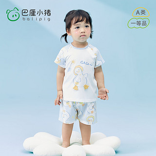 巴厘小猪（BALIPIG）宝宝夏季套装薄款短袖婴儿衣服超萌 的确凉面料 73cm