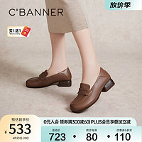 C.BANNER 千百度 中跟复古粗跟乐福鞋女2024春季豆豆鞋真皮 咖啡色 35