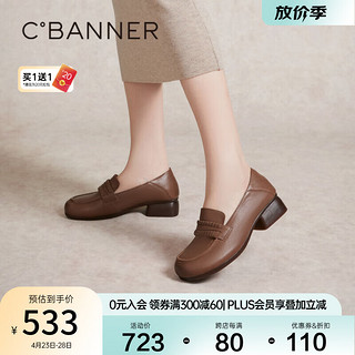 C.BANNER 千百度 中跟复古粗跟乐福鞋女2024春季豆豆鞋真皮 咖啡色 35