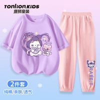 唐狮童装女童运动套装2024儿童夏季短袖防蚊裤中大童夏装两件套洋气 浅紫/JU酷酷猫-浅粉/JU紫兔左下K 130