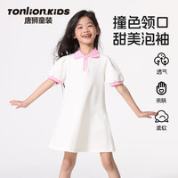 唐狮童装女童连衣裙中大童装夏季撞色韩版裙子女孩polo短裙洋气